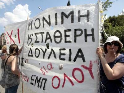 Φοιτητές απείλησαν με βασανιστήρια απεργ...