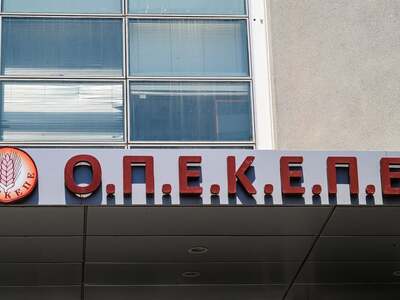 ΟΠΕΚΕΠΕ: Συνεχίζεται το σκάνδαλο με 2.15...