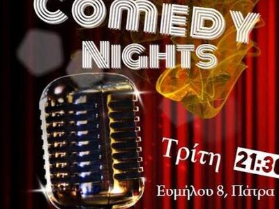 Πάτρα: Stand Up Comedy Nights με τους Μα...