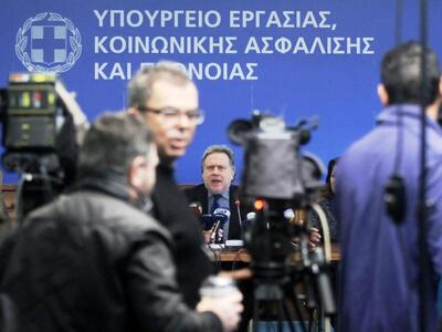 Μειώνονται οι ασφαλιστικές εισφορές σε ό...