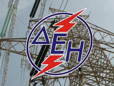 Μποναμάς από τη ΔΕΗ αυξήσεις 9,2% στα τι...