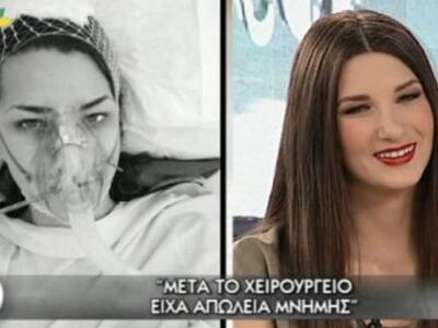 Η συγκλονιστική ιστορία της Βανέσας από ...