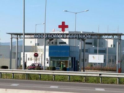 Πέθανε κι ο τελευταίος νοσηλευόμενος με ...