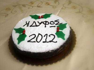 Η Φωτογραφική Λέσχη Πάτρας ΗΔΥΦΩΣ έκοψε ...