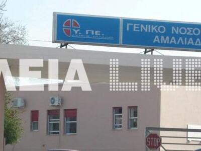 Αμαλιάδα: "Τυπογραφικό λάθος" ...