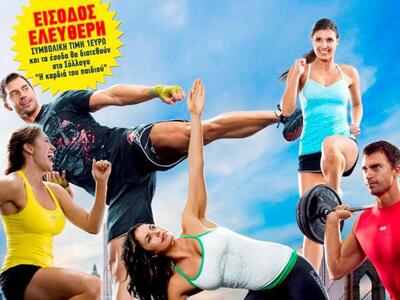 Αθλητική ημερίδα στο Κλειστό Γυμναστήριο Ναυπάκτου