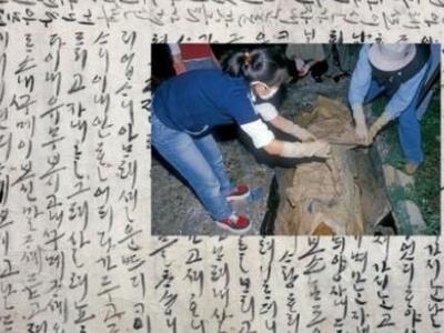 Συγκινεί το εpωτικό γράμμα που βρέθηκε σ...