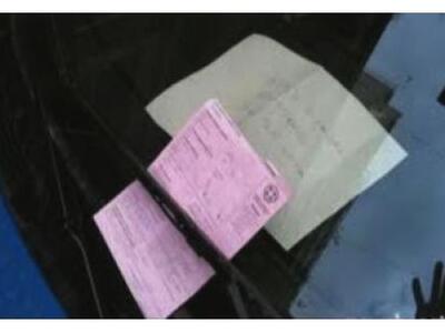 Αποστολή κλήσεων σε παραβάτες ΚΟΚ και εκ...