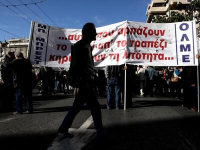 Πάτρα: Συγκέντρωση διαμαρτυρίας καθηγητώ...