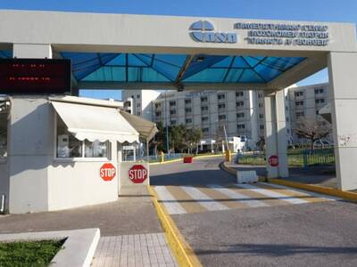 Πέθανε στο νοσοκομείο του Ρίου  η 77χρον...