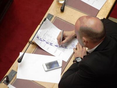 Έτσι ψηφίζουν οι βουλευτές της Χρυσής Αυ...