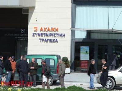 Πάτρα: Συγκέντρωση απο επιχειρηματίες δα...