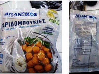 Ο ΕΦΕΤ αποσύρει καταψυγμένα προϊόντα “ATLANTIKOS”