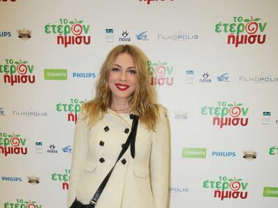 Θύμα της κρίσης και η Σμαράγδα - Έκοψε τ...