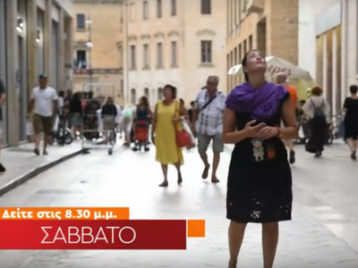 Το ΙΟΝΙΑΝ και η εκπομπή Travel Life σας ...