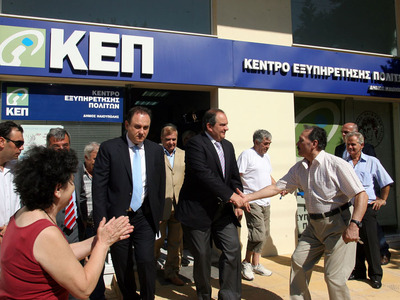 Προκηρύσσονται 300 θέσεις στα ΚΕΠ