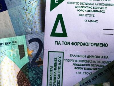 Είναι επίσημο! Μισθωτοί και συνταξιούχοι...