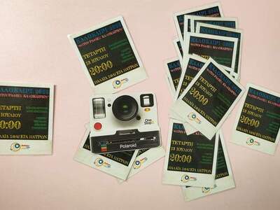 Πάτρα: Παιδική παράσταση "Καλοκαιρι...