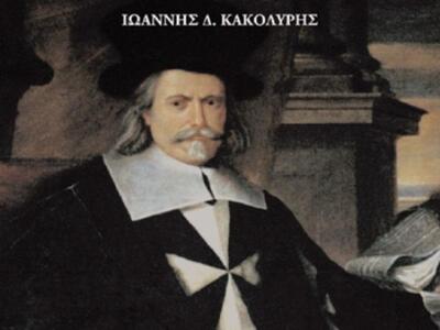 Πάτρα: Παρουσίαση του βιβλίου του Γιάννη Κακολύρη