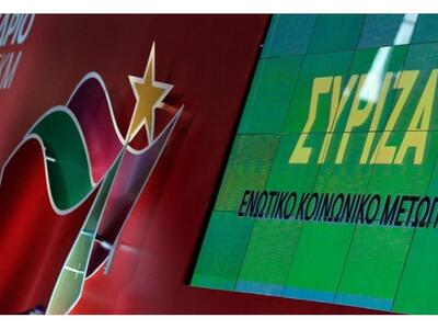 ΣΥΡΙΖΑ: Διατήρηση των μετοχών του ΤΧΣ στ...