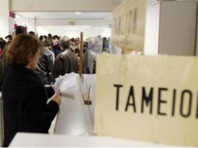 ΟΑΕΔ: Ξεκίνησαν οι αιτήσεις για πρόγραμμ...