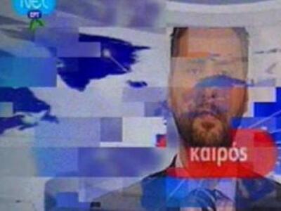 Η επιδείνωση του καιρού «πρόδωσε» το λάθ...