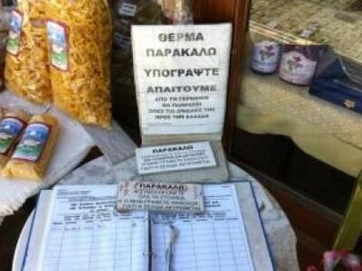 Καλάβρυτα: Πάνω από 3.000 οι υπογραφές υ...