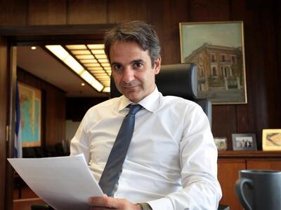 Κ. Μητσοτάκης: «Να παραιτηθεί αμέσως ο Υ...