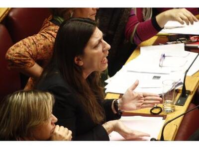 Πάτρα: Η... συνύπαρξη αύριο το απόγευμα ...