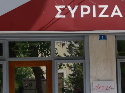 Εκλογές ΣΥΡΙΖΑ: Μάθε πώς ψηφίζεις – Η λί...