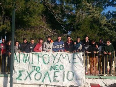 Σε κατάληψη το ΕΠΑΛ Κατοχής για το ζήτημ...