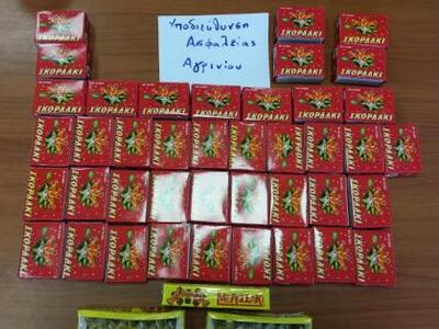 Αγρίνιο: Χειροπέδες σε 39χρονη για 2.086...