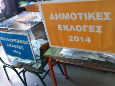 Δυτική Ελλάδα: Τα αποτελέσματα στα 196 α...
