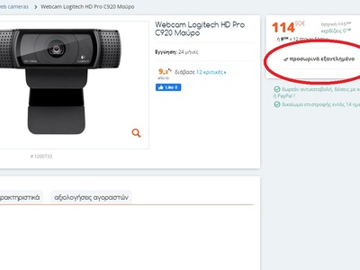 Εξακολουθούν να "αγνοούνται" ο...