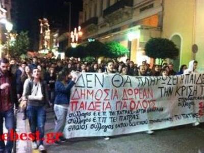 Ολοκληρώθηκε το  Πανεκπαιδευτικό - πανερ...