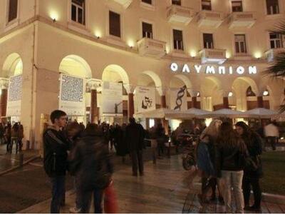 Τα βραβεία του 52ου Φεστιβάλ Κινηματογρά...