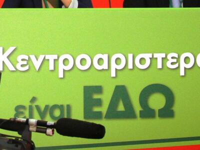 Αντιδράσεις στο τοπικό ΠΑΣΟΚ για τα σημε...