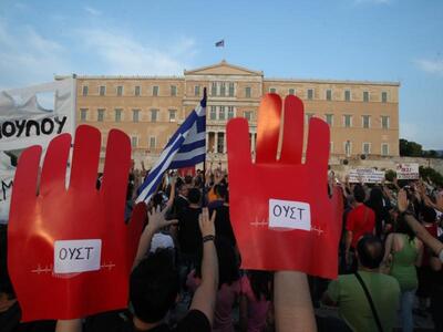 Οι Τρεμο-Πεταλωτήδες ...υπερασπίζονται τ...