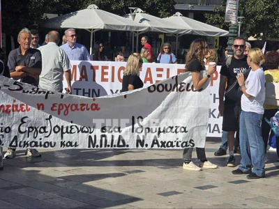 Πάτρα: Στους δρόμους για τα εργασιακά - ...