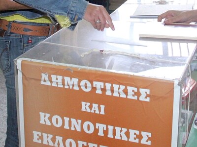 Εγγραφή αλλοδαπών στους εκλογικούς καταλ...