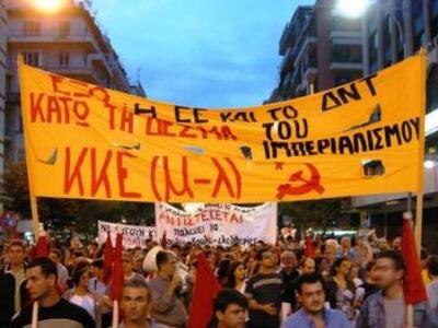 Πολιτική εκδήλωση του ΚΚΕ(μ-λ) στην Πάτρ...