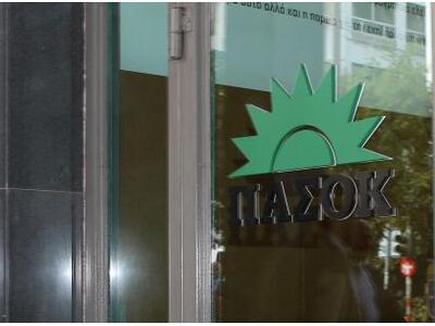 Όχι στο "σπάσιμο" των νησιωτικ...