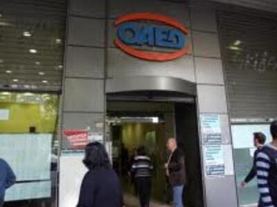 Αποκαλυπτική έκθεση ΟΑΕΔ: Η έκτακτη εισφ...