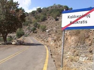 Αλλάζει ο "Καλλικρατικός" χάρτ...