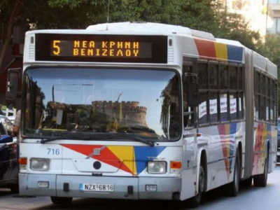 Θεσσαλονίκη: Νεαροί γρονθοκόπησαν οδηγό ...
