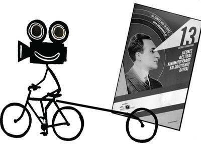 Το Φεστιβάλ Πάτρας ταξιδεύει στην Κω