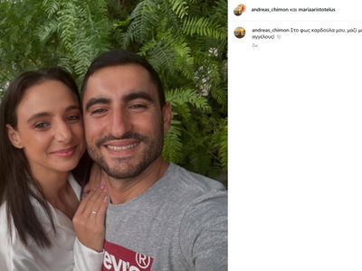 Πέθανε στα 34 της η Κύπρια επικοντίστρια, Μαρία Αριστοτέλους μετά από σκληρή μάχη με σπάνια μορφή καρκίνου Πέθανε στα 34 της η Κύπρια επικοντίστρια, Μαρία Αριστοτέλους μετά από σκληρή μάχη με σπάνια μορφή καρκίνου