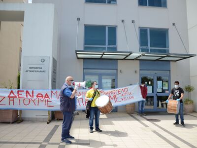 Δήμος Πατρέων: "Στήριξη και συμπαρά...