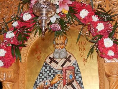 Πάτρα: Γιόρτασε ο Ιερός Ναός του Αγίου Α...