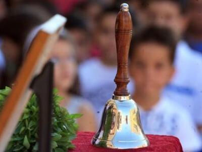 Στις 8 Σεπτεμβρίου χτυπά το κουδούνι στα σχολεία